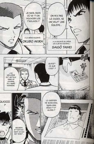 extrait manga Heaven Eleven T1