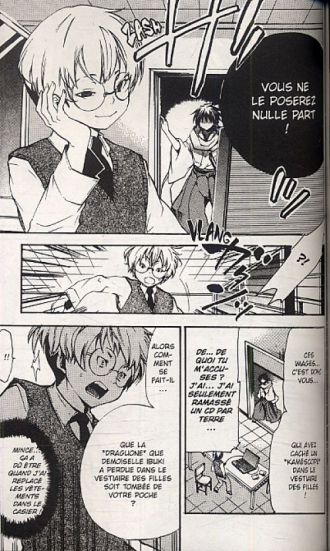 extrait manga High school samurai T11