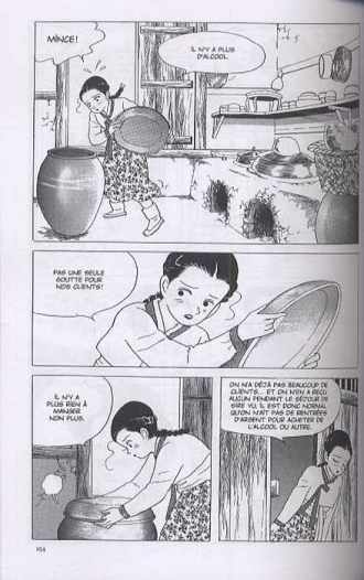 extrait manga La Fleur de lotus et la fleur de poirier