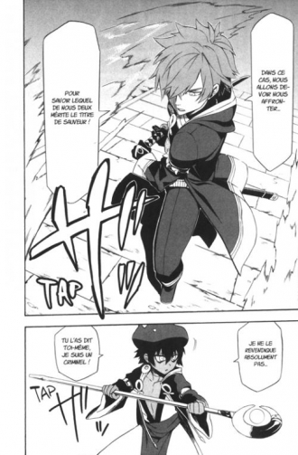 extrait manga Im - Great Priest Imhotep T2
