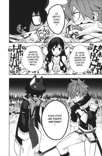extrait manga Im - Great Priest Imhotep T4