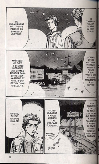 extrait manga Initial D T14