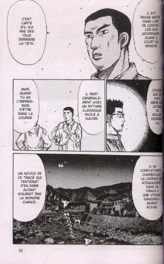 extrait manga Initial D T20