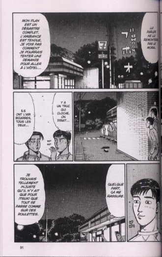 extrait manga Initial D T26