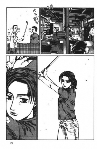 extrait manga Initial D T32