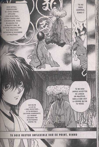 extrait manga Innocent W T3