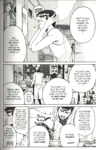 extrait manga Ino-Head Gargoyle T1