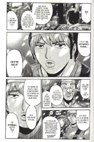 extrait manga Ino-Head Gargoyle T4