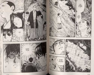 extrait manga Inugami, le réveil du dieu chien T13