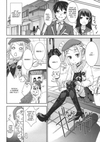 extrait manga Karman gain T1