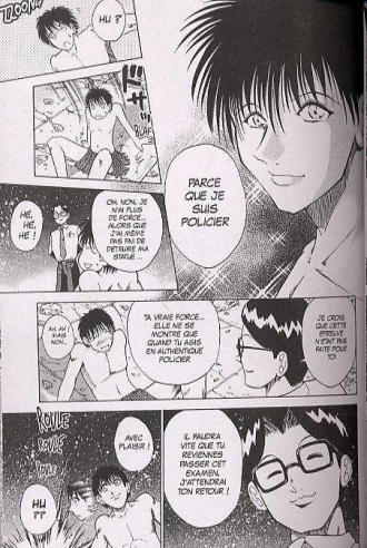 extrait manga Keishicho 24 T3