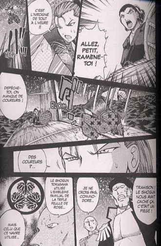 extrait manga Keishicho 24 T4