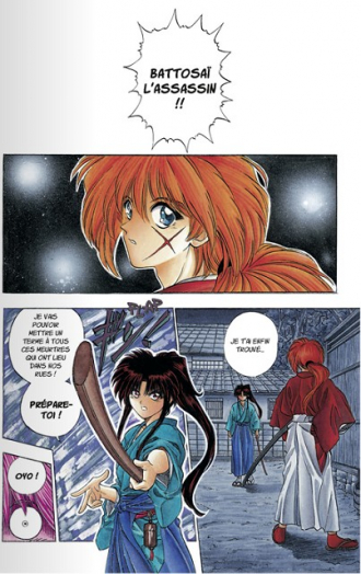 extrait manga Kenshin le vagabond - ultimate edition T1