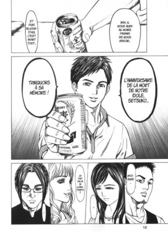 extrait manga Kiriko