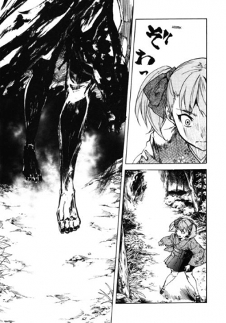 extrait manga Kuhime T2
