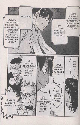 extrait manga Kyoko Karasuma, inspecteur à Asakusa T7