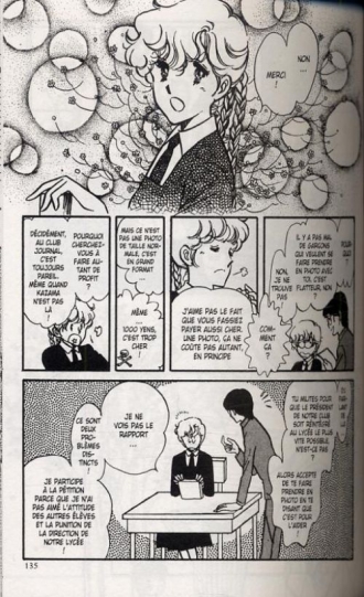 extrait manga La Colline aux coquelicots