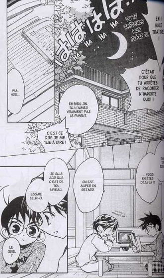 extrait manga Lagoon Engine T2