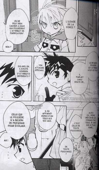 extrait manga Lagoon Engine T3
