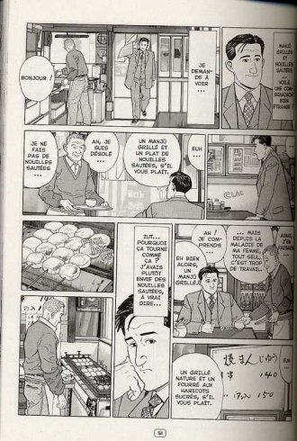 extrait manga Le gourmet Solitaire T1