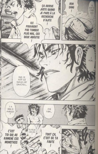 extrait manga Le nouvel Angyo Onshi – Volume double, T4