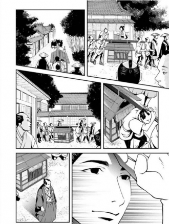 extrait manga Les 47 ronins