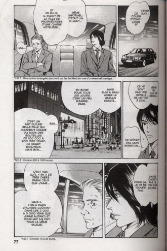extrait manga Les gouttes de Dieu T18