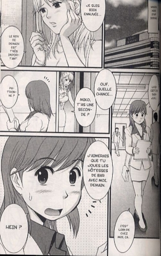extrait manga Les Vacances de Miko T1
