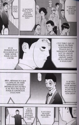 extrait manga Liar game T12