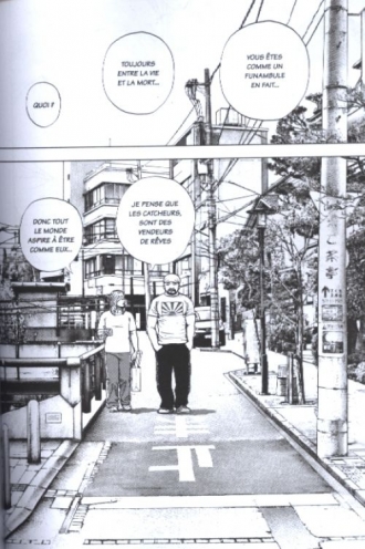 extrait manga Lock up pro-wrestling T1