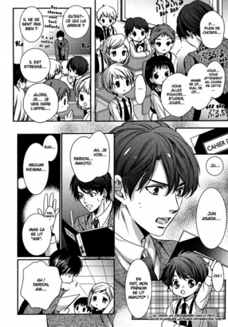 extrait manga Lovely teachers ! T3