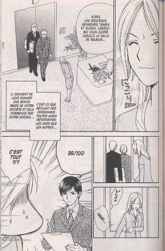 extrait manga Ma petite maîtresse T1