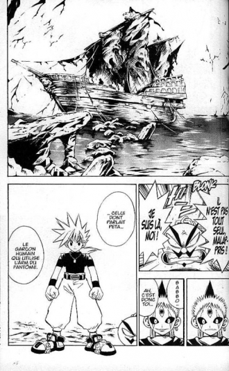 extrait manga Mär T4