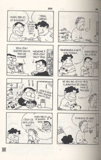 extrait manga Mes voisins les Yamada T1
