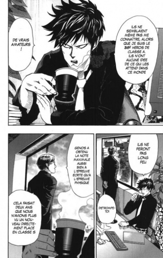 extrait manga La rumeur