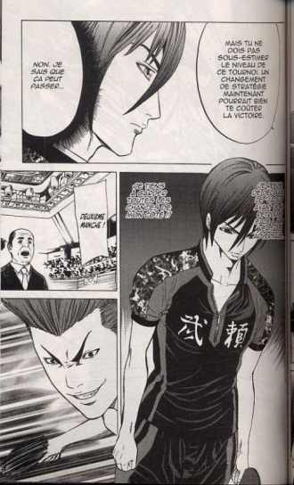 extrait manga Ping Pong Dash !! T11