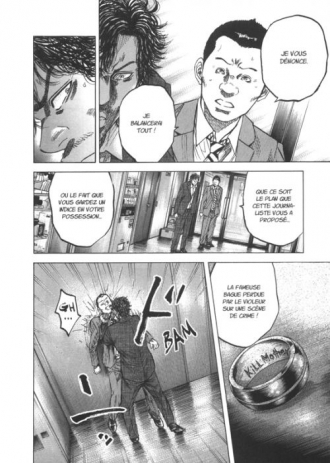 extrait manga Prophecy the copycat T3