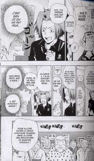 extrait manga L'été sera chaud !