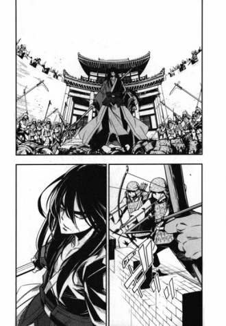extrait manga Red dragon T2