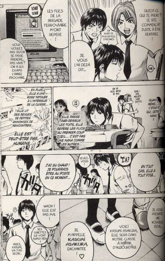 extrait manga Rose Hip Rose T1