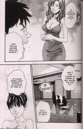 extrait manga Secret R - RTT