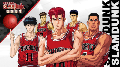 Slam dunk