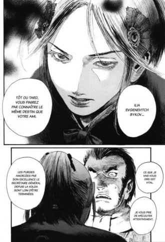 extrait manga Snegurochka