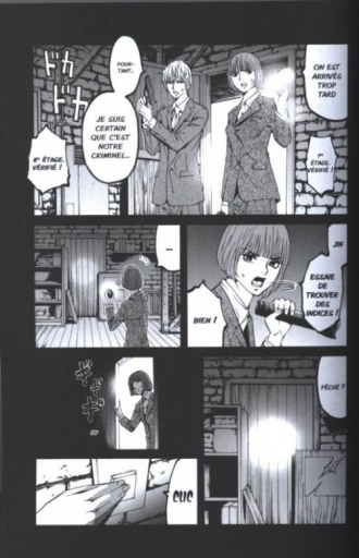 extrait manga Soul reviver T5
