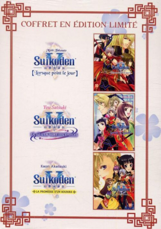 extrait manga Suikoden V - Lorsque point le jour (coffret)