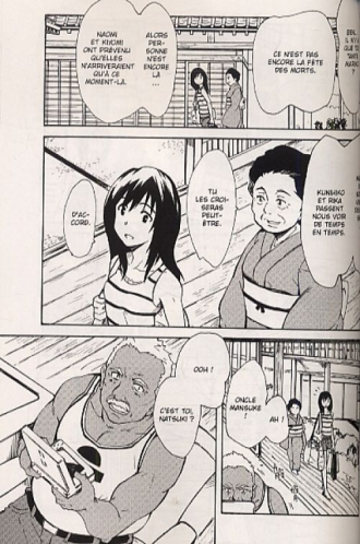 extrait manga Summer wars Oz Championship T1