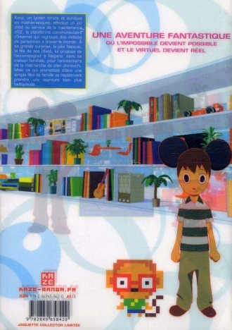 extrait manga Summer wars T1