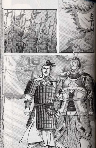 extrait manga De l'engagement de la guerre - Partie 3