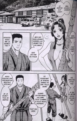 extrait manga Sword gaï T1