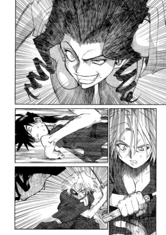 extrait manga Tamahagane T2